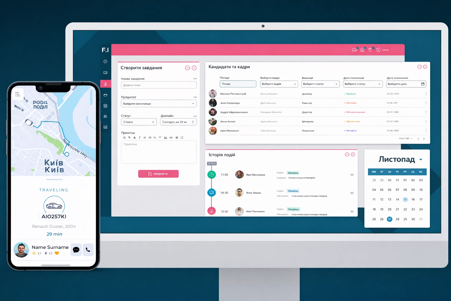 Ingello/SYSTEMS