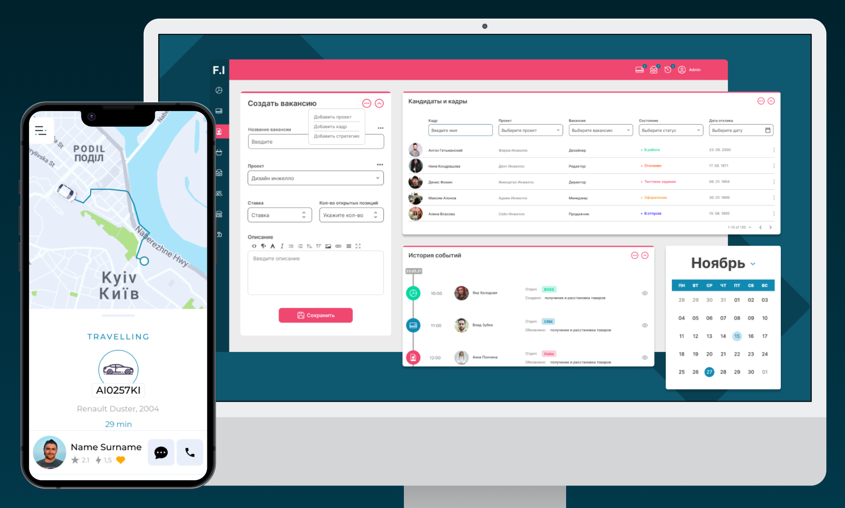 Ingello/SYSTEMS