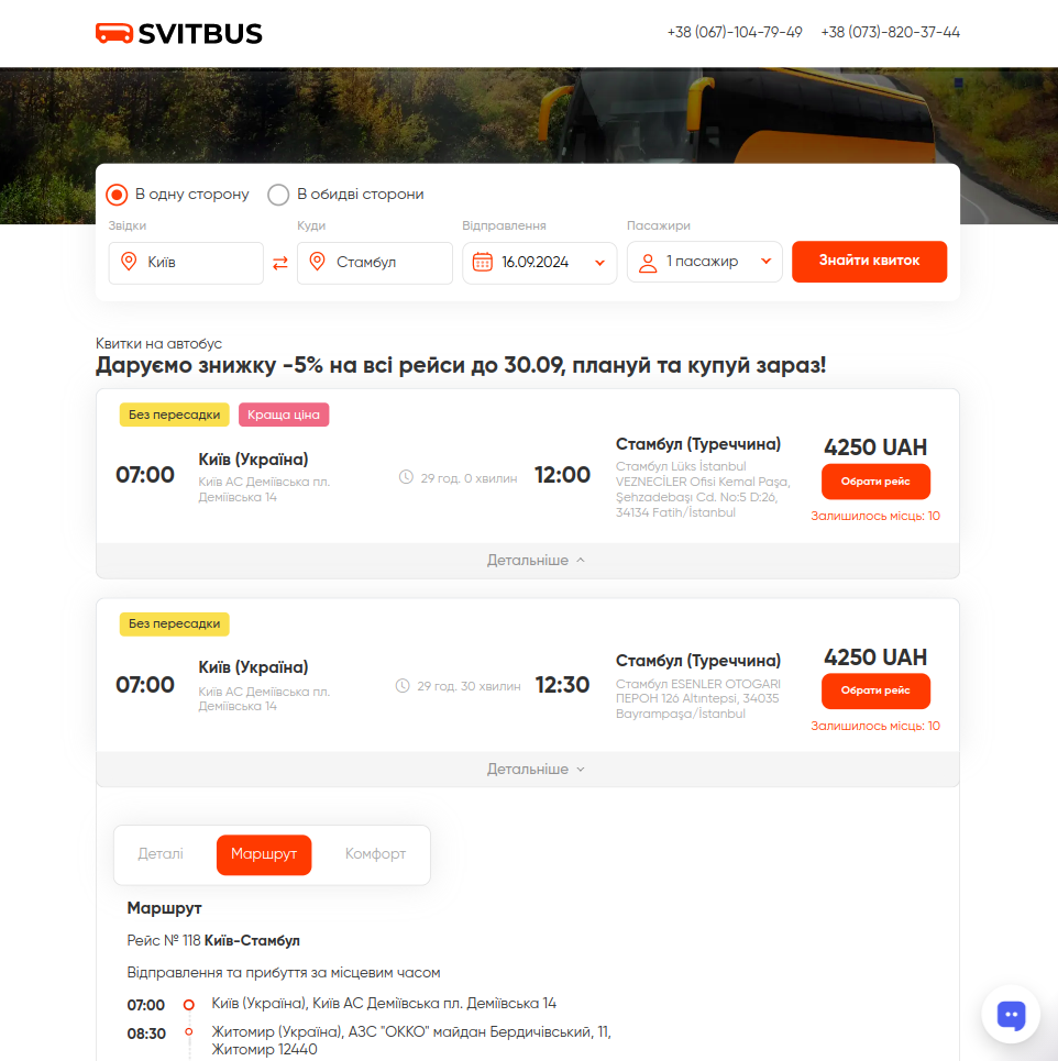 svitbus